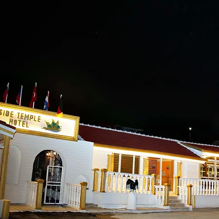 Temple סייד